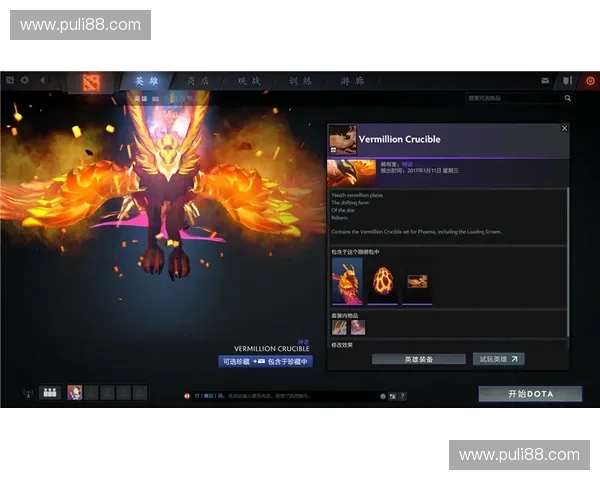 深入解析dota2令状的任务机制与玩家奖励体系演变全过程