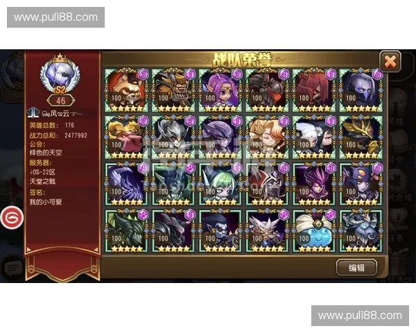 刀塔英雄全解析 从技能特色到战术搭配全面剖析